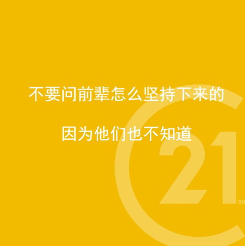 物业管理中的二十一句真谛——房地产经纪人的心声