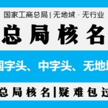 北京保兴利房地产经纪有限责任公司 专注于房地产经纪与咨询的专业服务