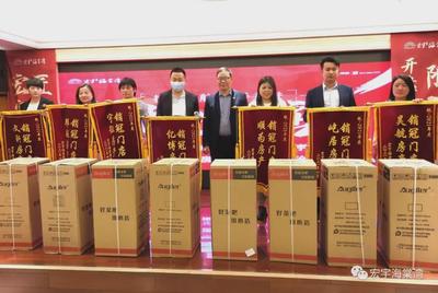 群英聚首 共筑荣光 | 宏宇·海棠湾渠道冲刺大会圆满落幕